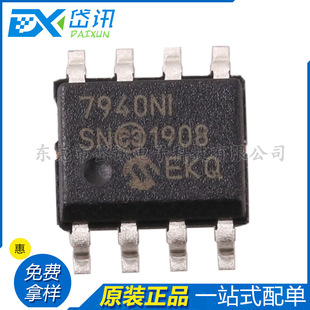 MCP7940N-I/SN SOIC-8 ȫԭbF؛ rRӋrоƬݔ