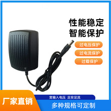 現貨批發15V2A電源適配器廣場舞音箱電子產品15V直流開關電源