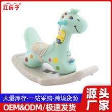 雙用搖搖馬滑梯兩用小木馬嬰兒幼兒寶寶二合一周歲禮物玩具搖搖樂