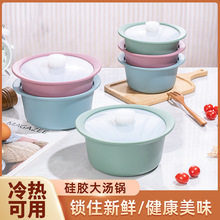 硅膠家用湯鍋 食品級純硅膠蒸碗 韓式泡面碗 微波爐硅膠保鮮飯盒