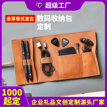 大容量杜邦紙防水數碼收納包輕便筆袋復古卷式數據線收納袋定制