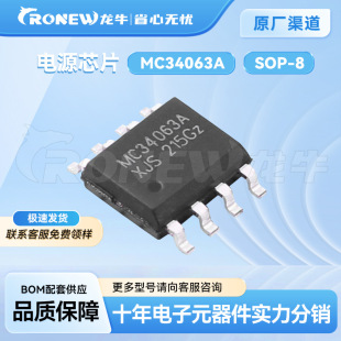 ON MC34063A SOP8b 0.8A 1.2A 1.5A IC F؛