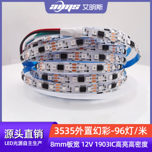 3535òʟ12V24V 96/IC1903ȫrgb 8mmRܶled