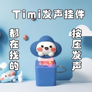 ͬtimi≺IΑͬl耳׿۰l