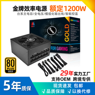 GPUXԴ ȫģM ATX3.1o1200W̨ʽCԴ