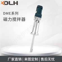 DME磁力驅動攪拌器耐用型工業石油化工靜密封制葯食品高效