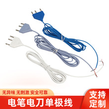 供應新款醫療電源線手術電刀電源線插頭三芯電刀筆電源線專用線
