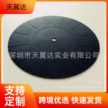 腳墊 黑膠唱片橡膠墊 留聲機橡膠墊  唱機橡膠墊 防塵橡膠墊防滑