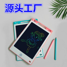 液晶手寫板LCD電子小黑板兒童塗鴉彩色畫板光能繪畫板彩屏寫字板