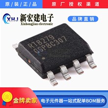 特價供應原裝立琦RICHTEK RT8279GSP 電源IC 2500個/盤 原包