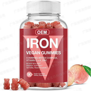 羳  FܛIron Vegan Gummies  OE MFܛСܛ