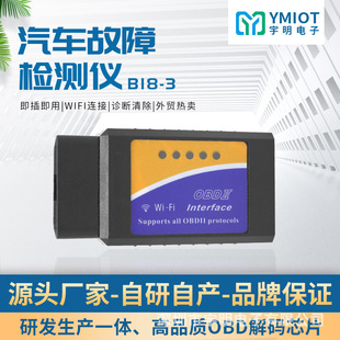 YMIOT羳B18WiFi܇\x Q ܇ϙzyx