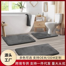 跨境浴室地墊吸水耐臟防滑墊簡約風法蘭絨地毯衛生間門口腳墊批發