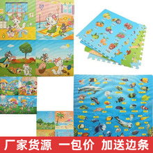 eva寶寶爬行墊兒童拼圖泡沫地墊60x60拼接鋪地板墊子大號加厚家用