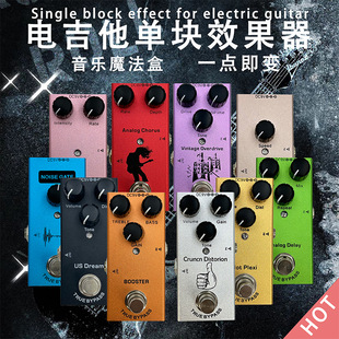 羳늼ΉKЧʽЧGuitar Effect Pedal