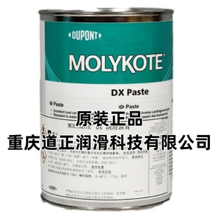 ĦMOLYKOTE DX Paste֬ ɫdSЌ܉A^