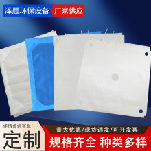 板框壓濾機濾布廠家丙綸滌綸單復絲工業污水過濾布耐酸鹼化工濾袋