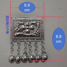 苗族服裝仿銀飾鋁飾品民族風服裝輔料配件蝴蝶吊玲鐺古風DIY飾品