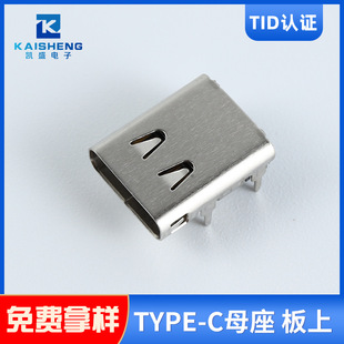 SҹUSB TYPE-Cĸ24PLwǰNNƬtype cĸ