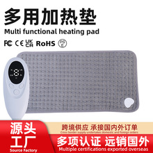 加熱墊跨境多功能電熱墊辦公室座椅取暖墊智能控溫家用理療熱敷墊