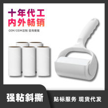 粘毛器卷紙滾筒可斜撕除毛替換60粘紙寵物衣服粘毛紙黏毛卷紙