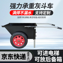 廠家生產 加厚勞動車手推車灰斗車工地人力建築車家用垃圾車