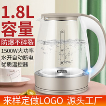 外貿跨境廉江工廠直銷電熱水壺 燒水壺 熱水壺禮品批發