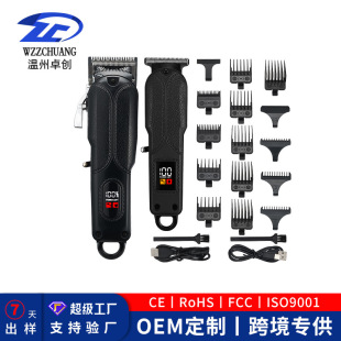 新品廠家直供電動充電式推子成人雕刻電推剪子母機家用理發器數顯