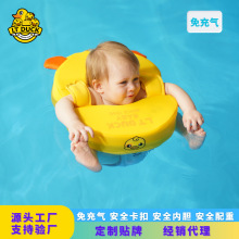 男女寶寶免充氣游泳圈腋下防側翻浮圈新生幼兒洗澡圈工廠直銷泳圈