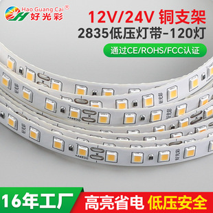 12VԴܛl2835led۟8mmMϿlֱ24vLED 