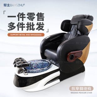 SPAɳ_ Manicure Pedicure Chair ϴ_̫œ_ذĦ
