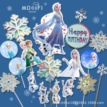 冰雪奇緣艾莎公主寶寶女孩生日派對甜品台蛋糕裝飾插牌吸管推推樂