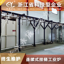 懸掛式高溫燒結爐廠家 直銷外貿搪瓷產品燒成生產設備 YC節能低耗