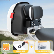 電動車后備箱雅迪適用愛瑪台鈴小牛通用綠源新日儲物電瓶車后尾箱