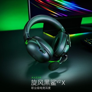 Razer BlackShark V2X Lv2xΑC^ʽm