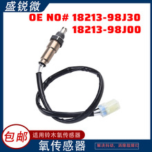 適用於鈴木 氧傳感器  18213-98J30 18213-98J00