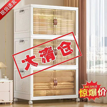 免安裝收納櫃子置物櫃家用寶寶兒童整理衣服玩具儲物櫃塑料零食櫃