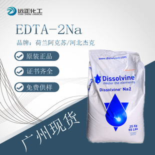 EDTAc m/K Ҷc EDTA-2Na ˮaBֳ