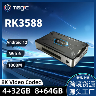 羳¿RK3588׿12ǧ׾WjҕC픺Wifi6ýwͶ