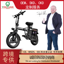 工廠批發折疊電動車迷你可折疊的電動自行車代步出行強勁動力