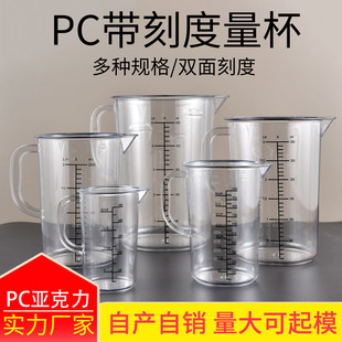 pc̶ȿ˶ȱ20003000ml5000ml̲ꌣô