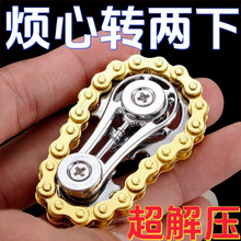 減壓手指鏈齒飛輪鏈條指尖陀螺無聊解壓神器齒輪聯動機械金屬玩具