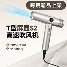 跨境新品歐美高速吹風機大功率恆溫負離子電吹風發廊屏顯吹風機