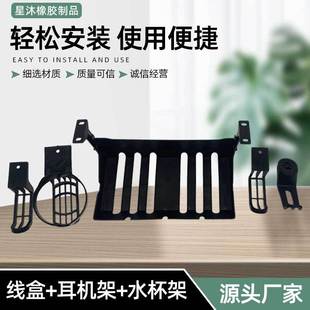 電競桌桌下埋線架整理線路線盒架水杯架耳機掛鈎三件套電競配件
