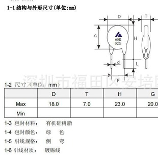  PTC MZ32  60R(100R/120R) Gɫ 135 ֱ_/ȏ