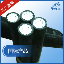沈陽產成思牌架空電線電纜JKLYJ-0.6/1 1*35遼寧國標架空絕緣導線