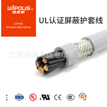 1000V 美標電力電纜UL2586 2-50芯12AWG 多芯屏蔽電纜 通訊電纜