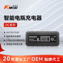 12v電瓶充電器8A充電智能修復電瓶Battery Charger汽車電瓶充電器