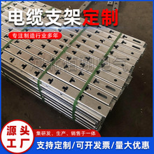 定制鍍鋅電纜支架托架電纜溝支架通信井光纜支架管廊地鐵隧道支架