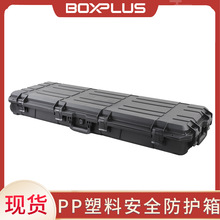 廠家批發PP長型塑料儀器箱抗震安全箱精密儀器手提箱槍弓箭箱